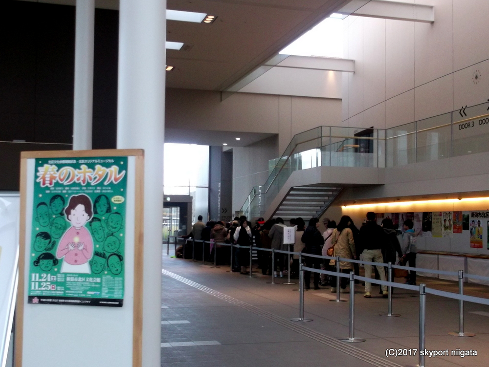 新潟市北区市民ミュージカル「春のホタル」初演（2012年11月）の様子