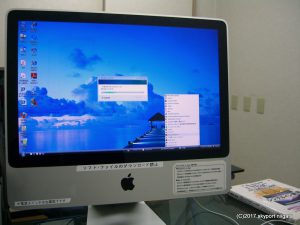 新規パソコンの導入支援