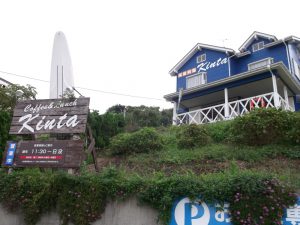 雑穀レストランKINTA［長岡市寺泊］